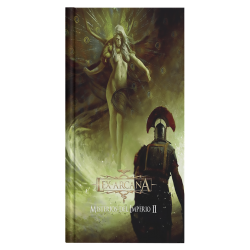 Lex Arcana: Misterios del Imperio II