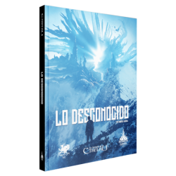 Lo desconocido