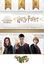 Time’s Up!: Harry Potter